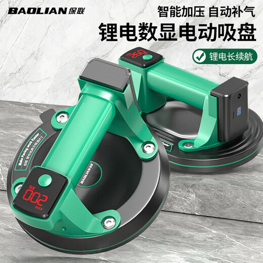 Baolian Digital Display Electric Suction Cup Intelligent Pressurized Air Replenishment Long Life Lithium Battery Thickened Suction Cup Powerful Heavy Duty Transport Suction Lifter