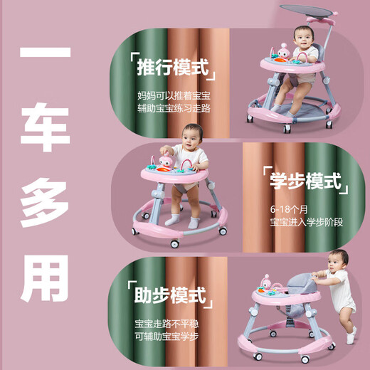 Baby Walker O-leg anti-rotation bébé multifonction anti-roulement Les enfants, garçons et filles peuvent s'asseoir et pousser Style d'apprentissage Blue Aurora - Roue ordinaire - Style de plaque de salle à manger bas de gamme