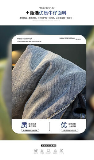 高端男士牛仔裤春秋季2025薄款修身小脚裤刺绣韩版潮流哈伦男裤子 蓝色 31
