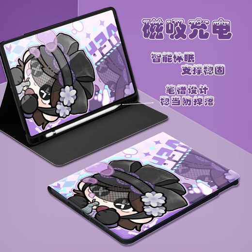 
The fifth personality series Prisoner's peripheral version personalized creativity is suitable for 10 protective cover 2024 models.9 inches 10.2 Z1098 [No pen slot book model] iPad 2022 version 10th generation (10.9 inches)