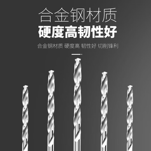 Small drill bit 0.1-1.5 carbide straight handle 0.5 0.6 1.0 1.1 1.2 2.0 2.2mm twist Wenwan drill bit mixed pack of 10 pieces