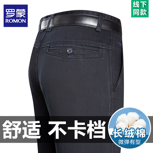 
Romon 2025 spring and summer new men's jeans high waist loose straight middle-aged and elderly casual pants thin trousers 3892 models deep blue [summer] thin 29 [waist circumference 2 feet 2]