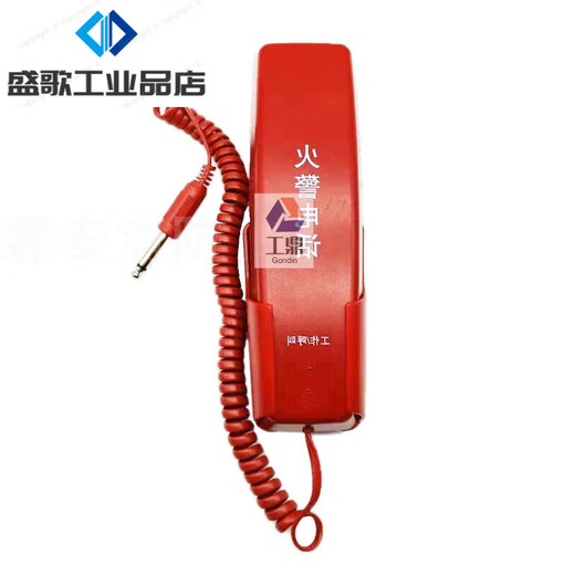 Panhai Sanjiang Branch Fire Telefon Erweiterung YiaOrina Telefonerweiterung DH9272 FIRE TELEFERNEHEN