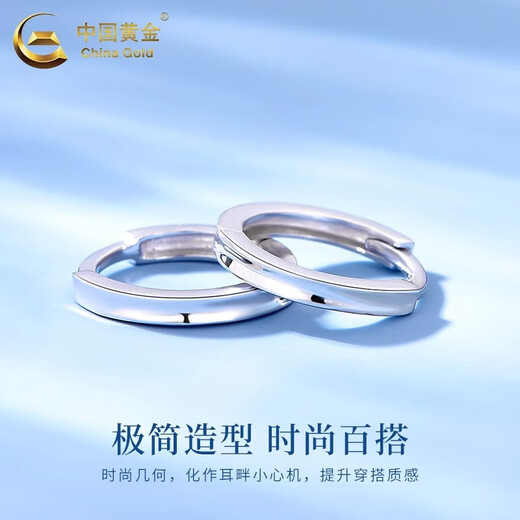 CHINA GOLD PT950 Platinum Smooth Plain Hoop Earrings Women's Earrings Earrings Valentine's Day Birthday Gift for Girlfriend and Wife Platinum Smooth Hoop Earrings About 2.1g