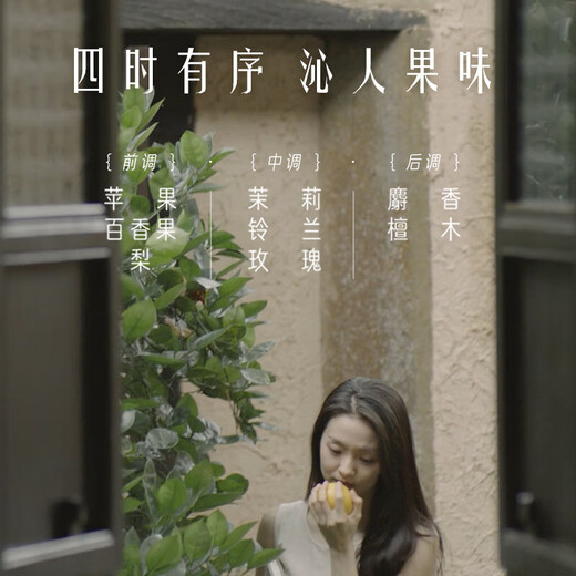 发之食谱苹果生姜去屑强韧防断洗发水护发素洗护套装530g+530g