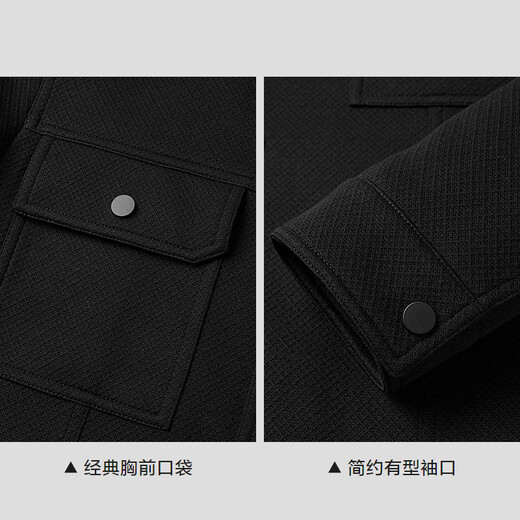 HLA Hailan House Jacket Men's 25POWER YOUNG Lapel Textured Jacket Men's Autumn