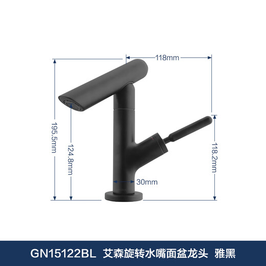 
Basin faucet hot and cold bathroom sink bathroom cabinet lead-cleaning faucet rotating water nozzle GN15122GN151 GN15122SRN anti-fingerprint
