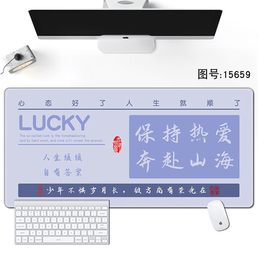 三色猫鼠标垫超大号创意文字高颜值顺滑办公软垫学习书桌防滑垫男女生电脑键盘垫子护手腕 15657时来运转好事发生 80厘米x30厘米x3毫米