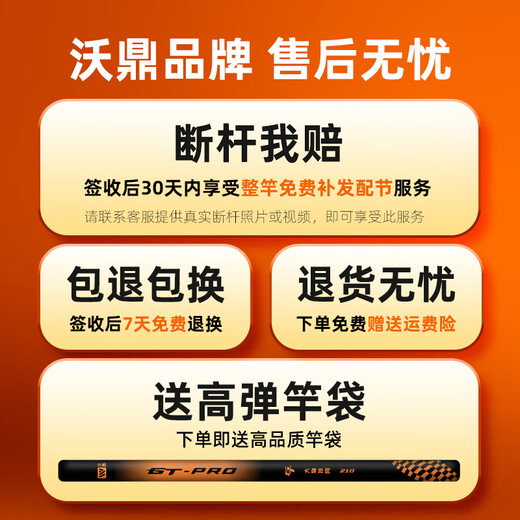 Woding GT copy net full set of fishing net bag telescopic carbon super hard copy net rod large object copy rod net head fish fishing net fishing net 3m 50cm GT large object copy net rod + large object net head