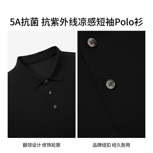 
Jinba Men's Clothing (K-Boxing) [5A Antibacterial] Jinba Men's Clothing 25 Spring and Summer Anti-UV Cool Short-Sleeve Polo Shirt NPPN1591 Black XL