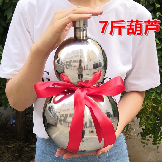 304 stainless steel wine bottle wine gourd 1 Jin Jin equals 0.5 kg 2 Jin Jin equals 0.5 kg 3 Jin Jin equals 0.5 kg 7 Jin Jin equals 0.5 kg Outdoor portable wine bottle household small wine kettle W True color 2 Jin Jin equals 0.5 kg Equipped with leather case + funnel + wine glass