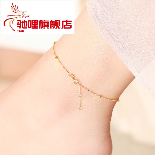 Chili 18K gold anklet women's transfer beads small gold beads round beads adjustable rose gold color gold fashion au750 anklet 18K gold