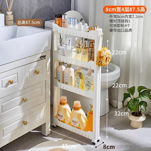 8/9 cm 10cm7 ultra-narrow gap storage trolley minimal storage rack behind bathroom door refrigerator side gap cabinet upgraded to 10cm wide 50 high 2 layers