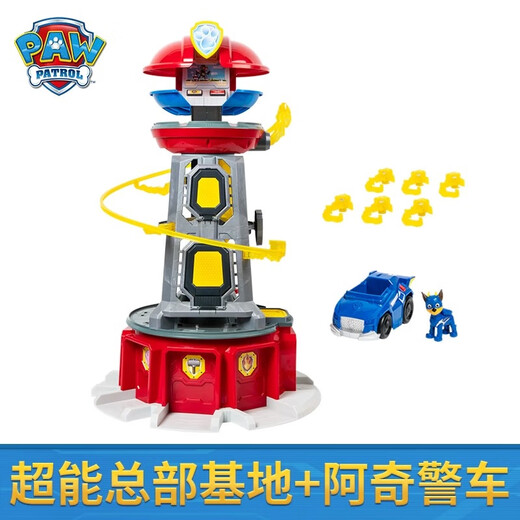 Wangwang Team leistete große Beiträge zum Klang und leichten Super Energy Headquarter Watch Tower Toy Set Rescue Vehicle Kindergeschenke Original authentische Klang und leichte Super Energy Large Watch Tower 16786