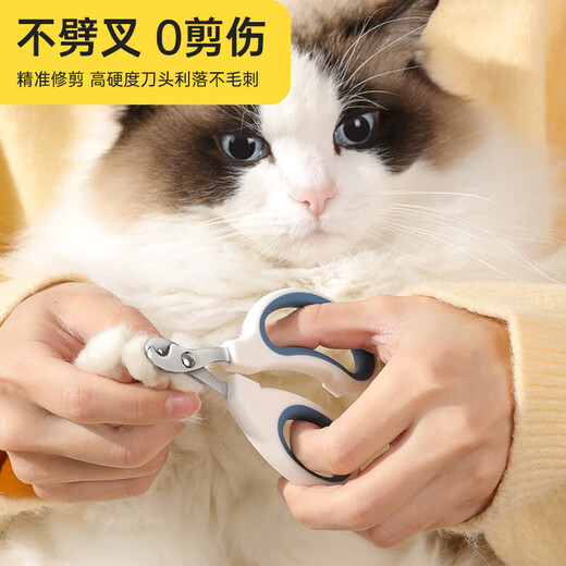 Bei Chuzhong Cat Nail Clippers Pet Dog Nail Clippers Cat Supplies Kitten Special Trimmer Nail Cutting Artifact Non-Porous Model Universal Stainless Steel Blue and White for Cats and Dogs No Splits 0 Cuts Precise Trimming to Prevent Cuts