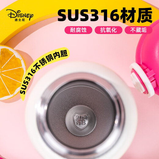 迪士尼（Disney）儿童保温杯男女生双盖带吸管316不锈钢大容量小学生上学用水杯子 15100草莓熊粉（一盖双饮）