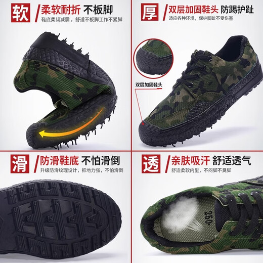 蜻蜓牌解放鞋男鞋迷彩鞋透气防滑耐磨作训鞋工地工作劳保鞋 3520经典黑色 【双层鞋面鞋底】 41