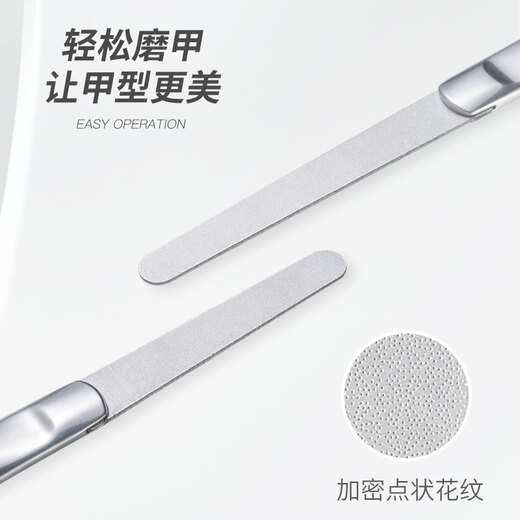 博友不锈钢挖耳勺指甲锉死皮推磨甲锉老式采耳工具耳屎勺家用 不锈钢磨甲锉刀F-9756