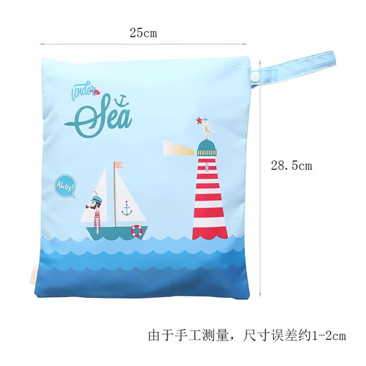 FVFH日本雨衣收纳袋防水手提袋婴儿儿童收纳袋轻便装电动车雨衣尿布包 绿色小恐龙