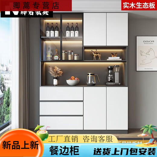 三栖虎2025新款实木餐边柜储物高柜一体靠墙现代客厅柜子家用酒柜靠墙柜 款15280*40*220包安装 白色全实木送货入户包安装