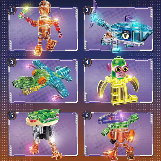 MAIER FEILE Foreign AI Classic of Mountains and Seas building blocks crystal transparent version fusion monster suture beast assembly children's Lego toys 6-12 years old