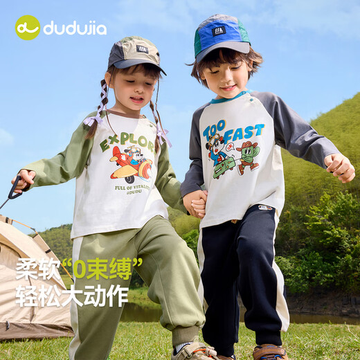 
Dudu Home Children's Autumn Long Sleeve Set Boys Spring and Autumn Casual Two-Piece Set Girls Breathable Tops Long Trousers Camping Style Autumn Clothes Charcoal Gray 100