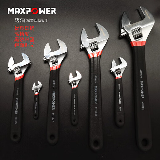 XMSJ10 WRENCH MAIBO MOVABLE MOVEBLICHER ZEIL MINI MOVEALABLE 8112 Zoll Metrik Open Movable Wrench 6 Zoll 150 mm Öffnen 20mmm1304
