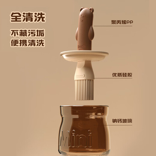 Genasi silicone barbecue brush oil brush with bottle oil pot integrated pancake brush high temperature resistant food grade baking glass brush oil bottle