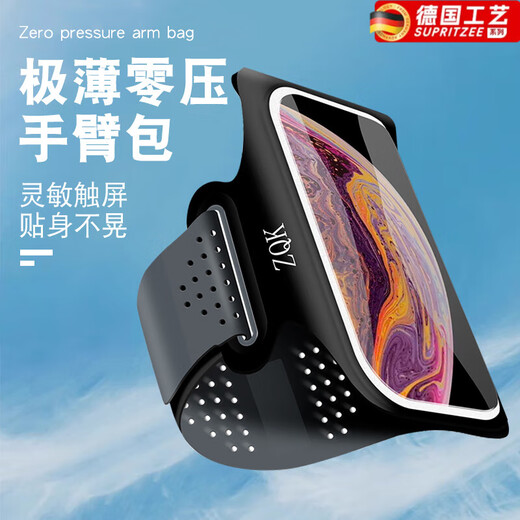 BIBK German quality running mobile phone arm bag sports arm cover for men and women touch screen fitness equipment waterproof and thin wrist pass black upgraded 6.6 inch touch screen light and breathable