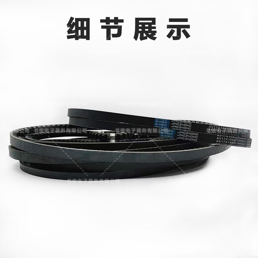 Litian Guizhou Jingzhong T-Tangle Triangle Belt 10750LI800LI840LI950LI975LI BELLE DETENDE 10975LI (O TYPE 1