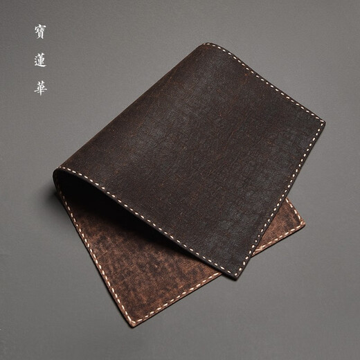 刺子绣边纱老料方席制布席隔热布垫杯垫壶垫垫 5024款长约50厘米  宽约24厘米