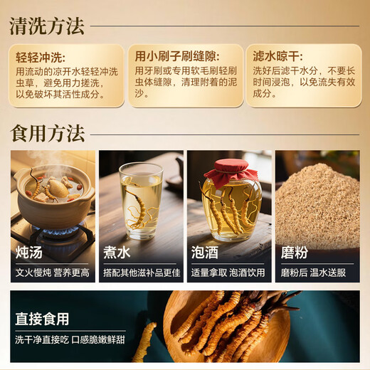 3.5 wild Cordyceps sinensis /g 30g about 105 Cordyceps sinensis gift box for leaders tonic