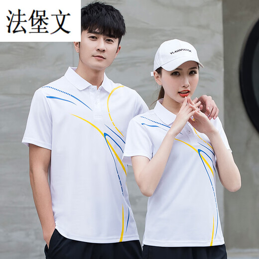 法堡文情侣定制衣服情侣款运动t恤男女夏季短袖速干衣翻领POLO衫定制log 9215水兰(单衣) S 女