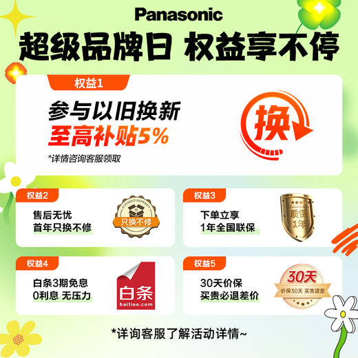 
Panasonic Yuyan series 4L large capacity rice cooker IH household rice cooker prepared with long carbon copper kettle 24H intelligent 14984L picture model-