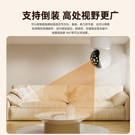 
Sorret 8 million wireless network wifi home camera mobile phone remote monitor 360 degrees without dead angles with night vision panoramic voice automatic rotation to communicate with indoor and outdoor gimbal wireless wifi model (mobile remote + tracking + voice intercom) 30-day loop recording card