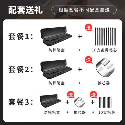 Wacom原装数位板专用笔盒笔芯取笔器ctl472 672 4100 6100wl笔盒 专用卡扣笔盒+10支笔芯+更 18.5x4.5cm