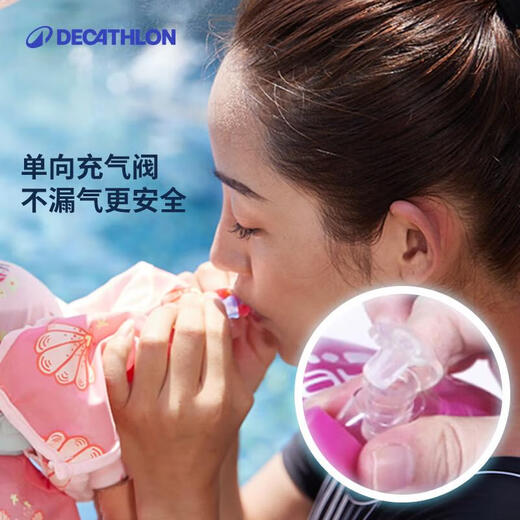 迪卡侬（DECATHLON）儿童游泳臂圈漂手臂圈浮圈森林猛虎15-30KG4466637