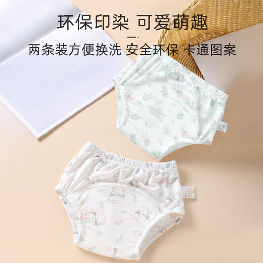 9i9 baby diaper pants can be washed summer mesh thin toilet training pants baby study pants piss 2 pairs of piss underwear