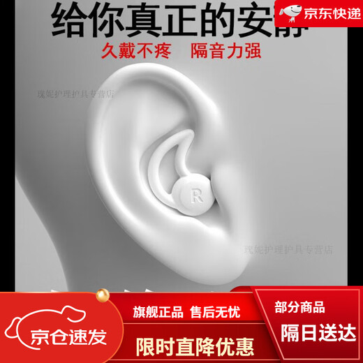 Shark fin sound insulation earbuds super endorsement ultra noise reduction and snoring and noise prevention Simple-gray 9901-2 pairing (eye mask + storage box)