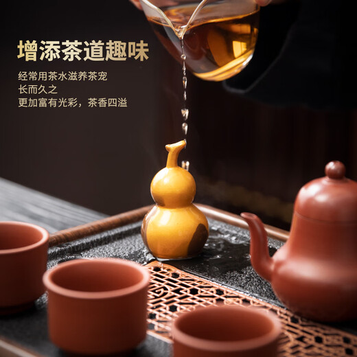 Wanshitang boutique tea pet ornaments, color-changing gourd, interesting Fulu gourd tea table, tea tray, tea table, tea set accessories, tea toy, color-changing gourd tea pet