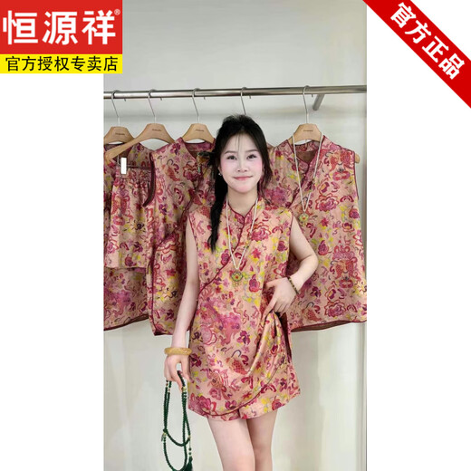 Hengyuanxiang 2025 summer new Chinese style cool Zen suit Chinese style modified cheongsam top wide-leg pants two-piece yellow dress genuine slim M (99Jin[Jin equals 0.5 kg]-119Jin[Jin equals 0.5 kg])