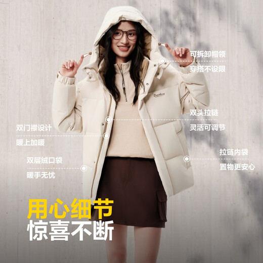 Bosideng (Bosideng) 2025 Neue Down -Jacke für Männer und Frauen, Paare Kurzstripping Hut 90 Velvet Slim Jacket B250245910XS Light Garn Reis 7482 M 165/88A Gewicht etwa 120 Jin [Jin gleich 0,5 kg]