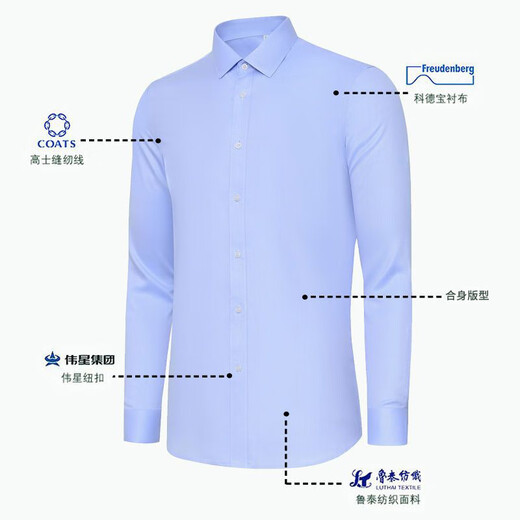 Hengyuanxiang 100% puro camisa de manga larga de manga larga DP Listo para usar 2025 NUEVA Camisa formal de negocios de primavera y otoño [mangas largas] 9926 azul claro 38