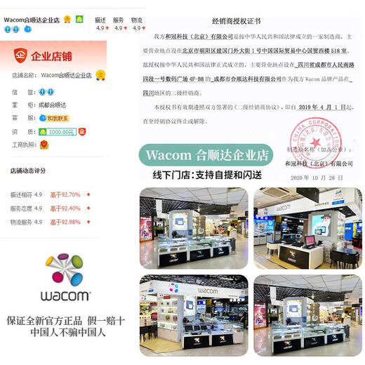 和冠原装Wacom数位板CTL672手绘板电脑绘画板472数绘板绘图板网课手写 CTL-672氪金版套餐氪金玩家 27.7x18.9cm