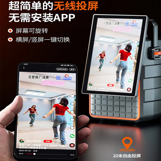 Jinzheng square dance audio with display screen wireless microphone Bluetooth home ktv singing karaoke karaoke machine integrated video outdoor trolley speaker outdoor audio 1033 30# mobile phone with screen flagship version (dual microphones)