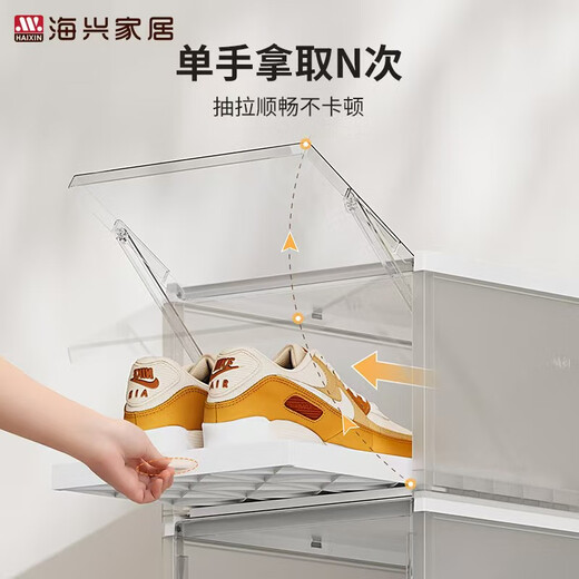 Haixing shoe box storage box transparent drawer-type shoe box household shoe storage box shoe rack shoe cabinet shoe storage artifact gray 18 pieces