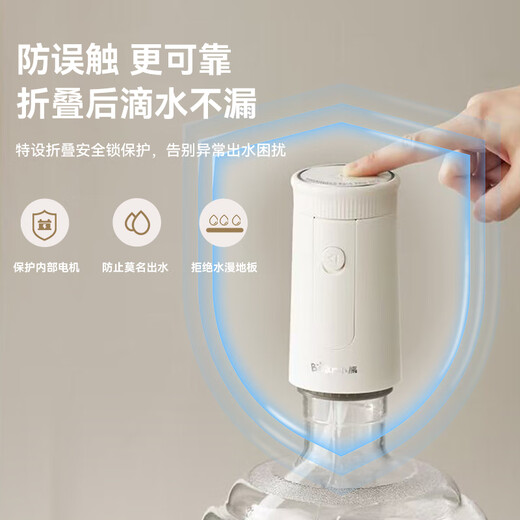 小熊（Bear）桶装水抽水器 饮水机抽水泵神器 水桶取水器 电动上水器矿泉水压水器自动吸水器F06Q1