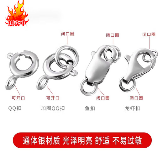 LNGA Landgre925 Collar de perla Plata Conexión Hebilla Pulsera Silver Silver Hebilla Hebilla Qq Lobera de langosta Cabeza YS695 Silver Hebilla QQ de 6 mm