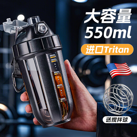 Cica shaker cup protein powder fitness sports water cup men and women tritan high temperature resistant portable mixing cup with scale