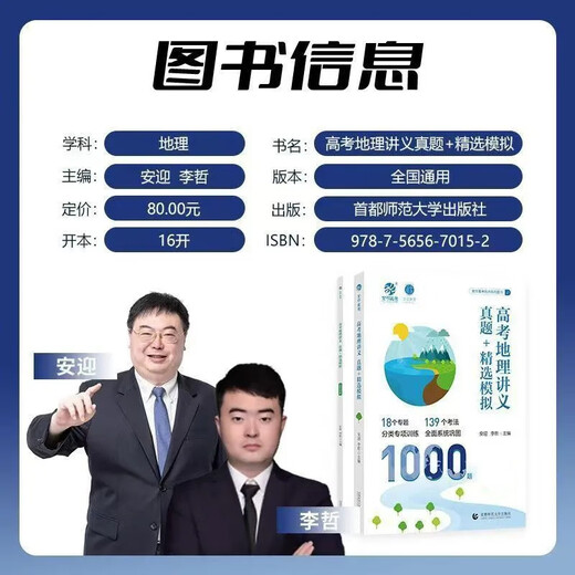 2025 Ausgabe der 2025 College -Aufnahmeprüfung CAI Dejin College -Aufnahmeprüfung Mathematik Frage Klassifizierung und vollständige Grundlagen 2000 Fragen Chinesische englische Physik Chemie Biologie Historische Geographie Fragen Senior drei reale Fragen vollständig Senior College -Aufnahmeprüfung Chemie Frage Klassifizierung und vollständige Grundlagen 1300 Fragen